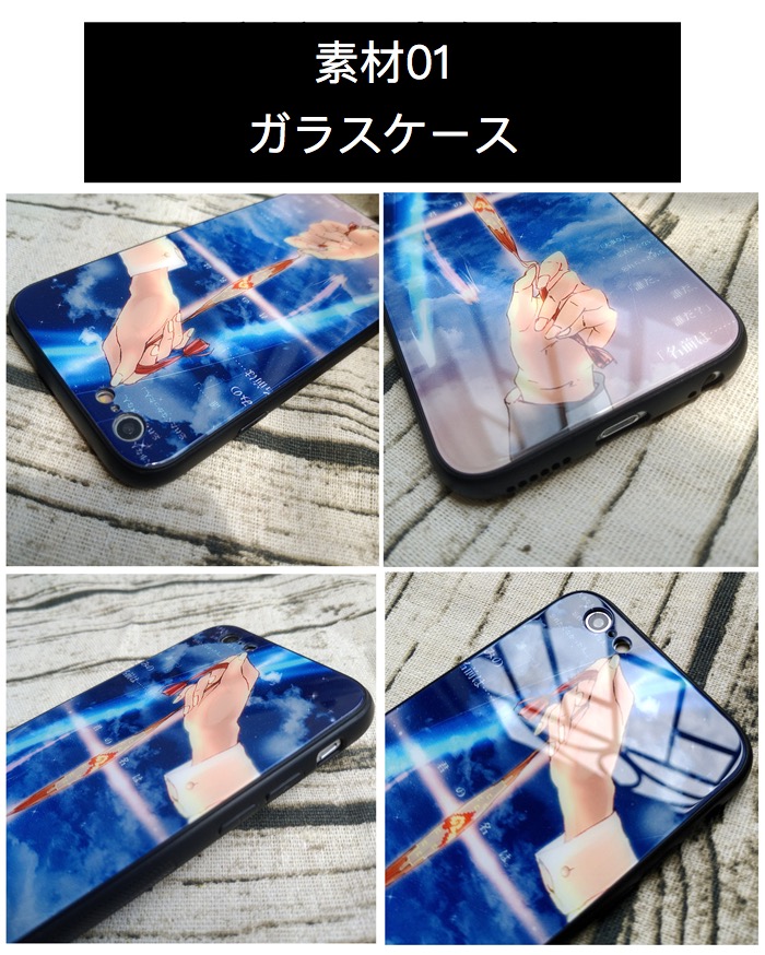 アイフォン12カバー弓原紗季キャラクター二次元 雪女ガラスケース全機種対応iPhone 14 Pro鋼人七瀬